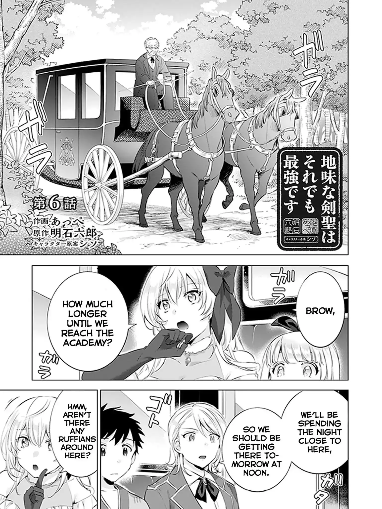 Jimi na Kensei wa Sore Demo Saikyou desu Chapter 6 1